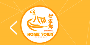 Home Town Malaysia